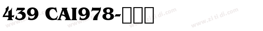 439 CAI978字体转换